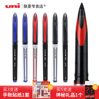 UBA188三菱黑科技中性笔uni ball air绘图笔三菱中性笔0.5/0.7mm自由控墨三菱商务办公签字笔黑色书法练字笔 黑 红 蓝 0.5各一支（共3）