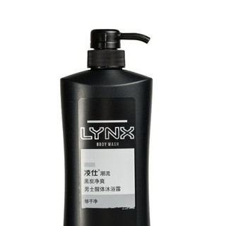 LYNX 凌仕 男士醒体沐浴露 黑炭净爽 600ml