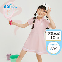 361°361童装 女童连衣裙2022夏季小童甜美针织连衣裙 荷花粉 120