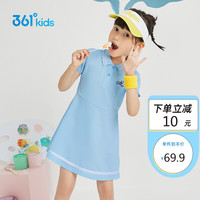 361°361童装 女童连衣裙2022夏季小童甜美针织连衣裙 荷花粉 120 柔蓝 101