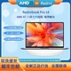 MI 小米 RedmiBookPro14锐龙版 R7-5700U  2.5K全面屏 轻薄笔记本电脑
