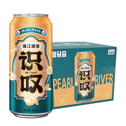 PEARL RIVER 珠江啤酒 11度 珠江识叹啤酒 500ml*12听 赠小包纯生6听