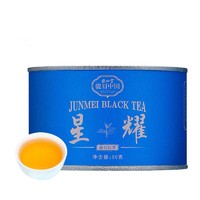 百亿补贴：元正 正山堂 星耀 骏眉红茶 50g