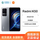 Redmi 红米 K50 5G智能手机 8GB+256GB