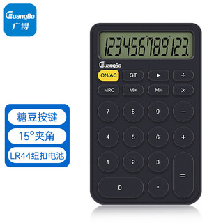 GuangBo 广博 N31660-H 台式计算器 黑色