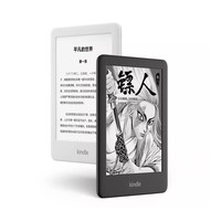 88VIP：kindle 青春版 电子书阅读器 8GB 日版