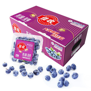 限地区：Goodfarmer 佳农 云南蓝莓 4盒装 约125g/盒