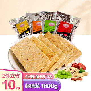 猪兄 压缩饼干1800g 早餐代餐粗粮 高能量充饥饱腹中老年人食品 户外旅游主食干粮营养零食 混合43包整箱装