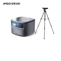 JMGO 坚果 J10支架套装 投影仪家用+大地面三角支架