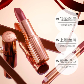 Charlotte Tilbury 吻痕完美唇妆套组口红唇线笔豆沙色4.3g套装