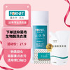 FORNET 福奈特 衣领净200ml*1瓶