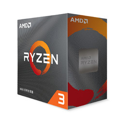 AMD 锐龙3 4100 CPU处理器 盒装