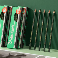 uni 三菱铅笔 三菱（uni）美术素描铅笔铁盒套装 学生绘图铅笔9800 10B-8H混合装 22支装