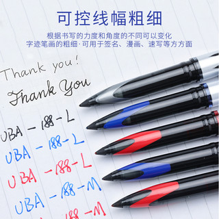 UBA188三菱黑科技中性笔uni ball air绘图笔三菱中性笔0.5/0.7mm自由控墨三菱商务办公签字笔黑色书法练字笔 蓝色三支（0.5）
