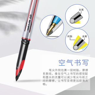 UBA188三菱黑科技中性笔uni ball air绘图笔三菱中性笔0.5/0.7mm自由控墨三菱商务办公签字笔黑色书法练字笔 蓝色三支（0.7）
