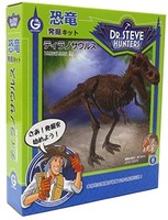 GEOWORLD 恐龙套装挖掘暴龙 Geoworld Dino Excavation 套装 Tyrannosaurus Rex Skeleton 正品