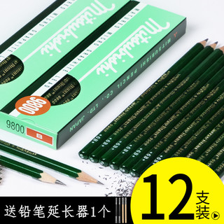 uni 三菱铅笔 三菱 专业美术素描铅笔套装 5支