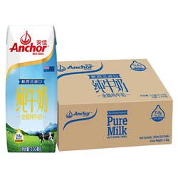Anchor 安佳 新西兰原装进口 安佳（Anchor）全脂纯牛奶 草饲奶源 营养早餐牛奶  250ml*24盒/箱 （两种包装随机）