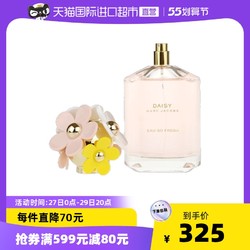 MARC JACOBS 马克·雅克布 雏菊花语女士淡香水 EDT 75ml