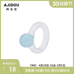 AJIDOU 阿吉豆 AD21J0043K0 女士圆球戒指 8号