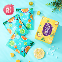 素仁堂 金桔柠檬片百香果2盒