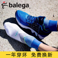 Balega 专业跑步袜子女男夏马拉松运动袜短中筒吸汗毛巾底薄款透气