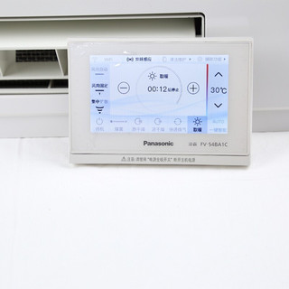 Panasonic 松下 风暖FV-54BAL1C 适合多种吊顶 速暖 除菌 AUTO一键智能 白色