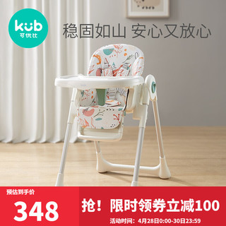 kub 可优比 宝宝餐椅 可坐可躺多功能吃饭餐桌椅 可折叠便携式座椅 清新叶绿-马蹄形腿部支撑