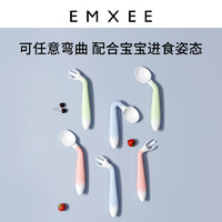 EMXEE 嫚熙 宝宝叉勺学吃饭训练勺子套装婴儿辅食勺儿童餐具可弯曲叉勺子