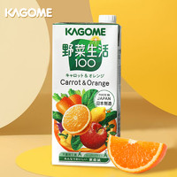 日本进口可果美kagome橙汁复合果蔬汁野菜生活100原味早餐蔬菜汁饮料1L装