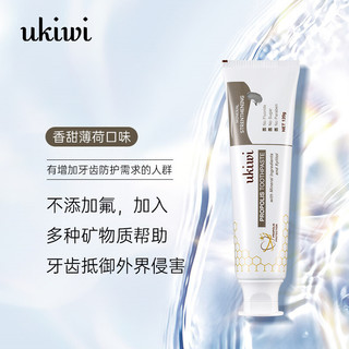 ukiwi 纽西小精灵 蜂胶矿物牙膏 120g （固齿护龈不添加氟 ）