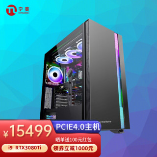 NINGMEI 宁美 游戏电脑台式机i9 12900KF RTX3080Ti 32G 1TB PCIE4.0固态