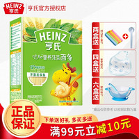 Heinz 亨氏 婴儿面条宝宝辅食儿童优加营养面条 、 菠菜面条252g