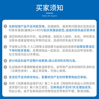 得益 畅润酸奶无添加剂大瓶装酸奶整箱950g瓶风味发酵乳酸牛奶 荔枝芦荟 2瓶