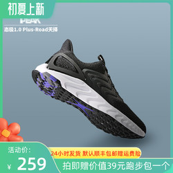 PEAK 匹克 Taichi 1.0 Plus 男子跑鞋 E92557H 米黄 38