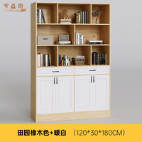 罗森朗 北欧书房储物柜 款式一 田园橡木色