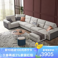 SUNHOO 双虎-全屋家具 537 布艺沙发简约现代客厅乳胶沙发