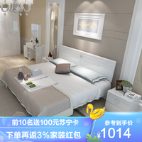 SUNHOO 双虎-全屋家具 15BJ1 双人床现代简约主卧大床 1.5m