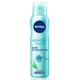 NIVEA 妮维雅 活力清新爽身气雾 清爽柠香 150ml