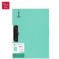 飞兹(fizz)A4横式资料夹 PP材质强力夹大容量文件夹/资料夹/档案夹/办公用品 蓝FZ10010 绿色