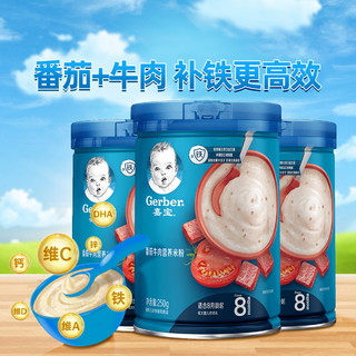 Gerber 嘉宝 米粉 国产版 3段 番茄牛肉味 250g*3罐