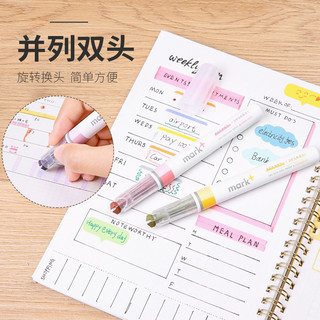 日本kokuyo国誉MARK+荧光笔标记笔学生用文具手账笔日系双头莫兰迪色 和之色