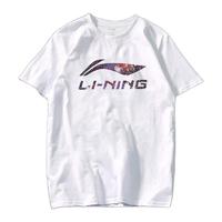 LI-NING 李宁 运动时尚系列 男子运动T恤 AHSQ567-6 基础白 L