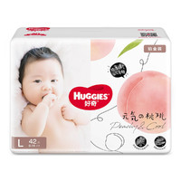 HUGGIES 好奇 铂金装 婴儿纸尿裤 L42*3包