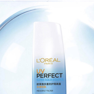 L'OREAL PARIS 巴黎欧莱雅 多重防护隔离露 SPF50+ PA++++ 30ml