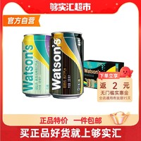 watsons 屈臣氏 苏打汽水(20罐原味+4罐莫吉托)330mlX24罐/箱