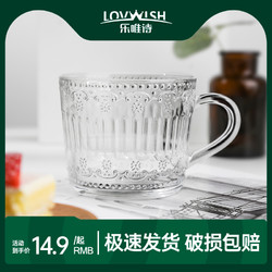 LOVWISH 乐唯诗 浮雕甜品碗 420ml