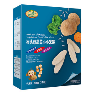 Bobbag 贝兜 猴头菇小小米饼 蔬菜味 50g