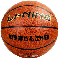 LI-NING 李宁 PU篮球 LBQG044-P 桔色 7号/标准