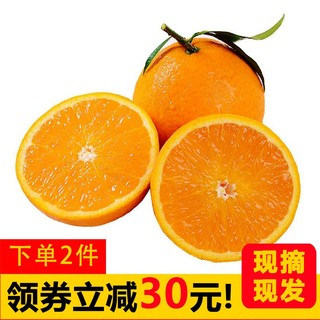 果仙享 新鲜四川青见柑橘大果 单果约75-85mm 新鲜桔子水果橘子 5斤装 4.2-5斤装